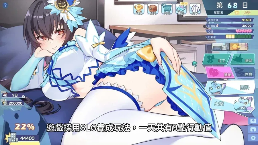 怠惰的怪兽公主不想工作 怠惰的怪兽公主不想工作最新版下载完整资源 封面图