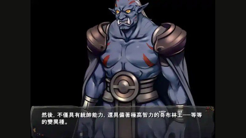哥布林巢穴 PC游戏 专题图 4