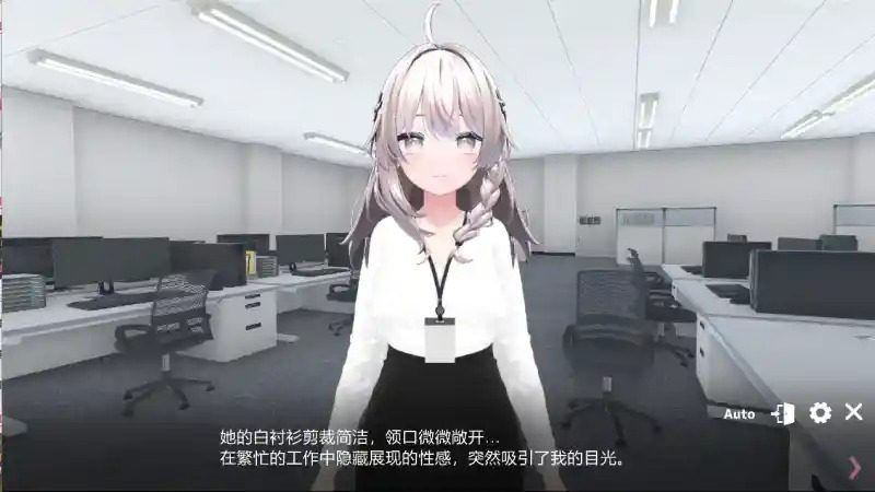 今日起你就进性处理科啦 版 资源内容 场景图 1